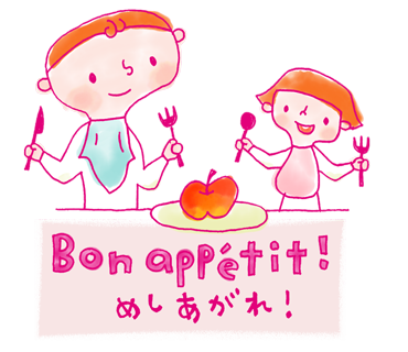 Bon appétit !